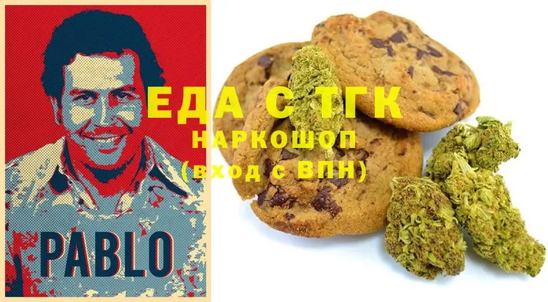 Canna-Cookies марихуана  ссылка на мегу онион  Щёкино 